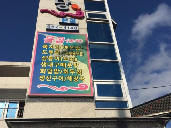 NaverBlog_20151229_164237_01.jpg