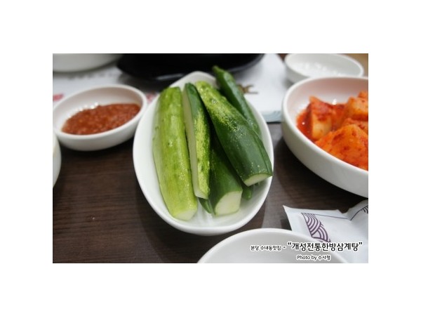 수내동맛집6.jpg