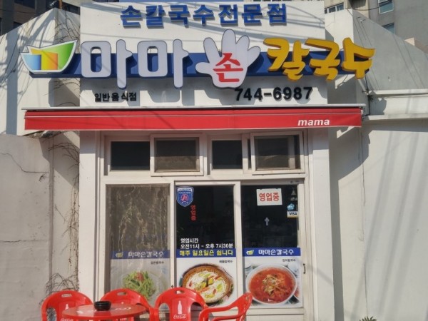 20160210_120650_HDR.jpg