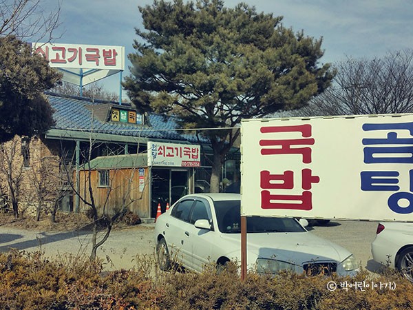 20160131_131534.jpg