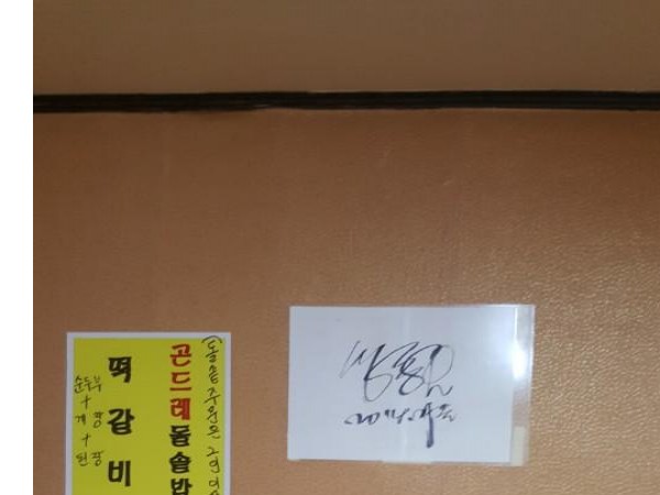 KakaoTalk_20180705_121820684.jpg