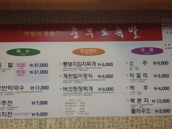 20170519_180617_필동.jpg