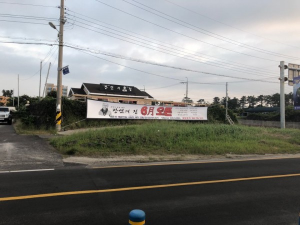 KakaoTalk_20180623_105114987.jpg