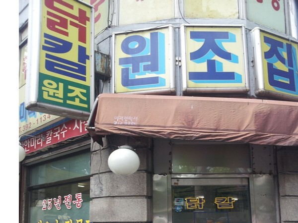 20140722_115215.jpg