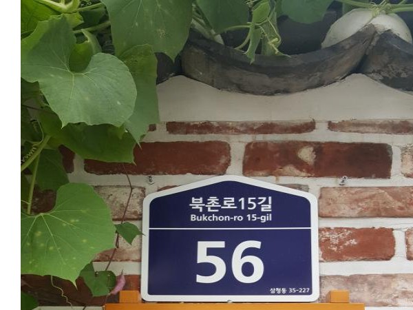 20160830_142113.jpg