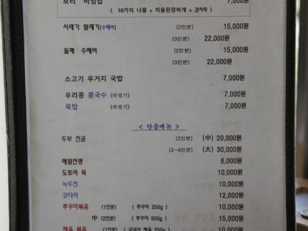 주막_031.jpg