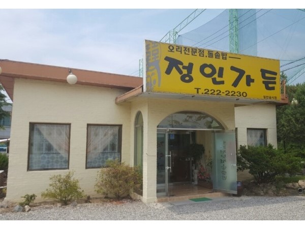 KakaoTalk_20160520_083329923.jpg