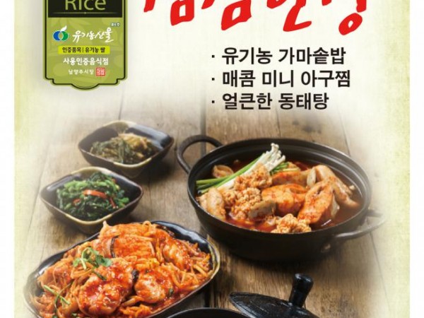 점심한상.jpg