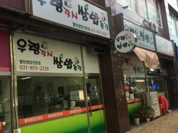 KakaoTalk_20161009_184836123.jpg