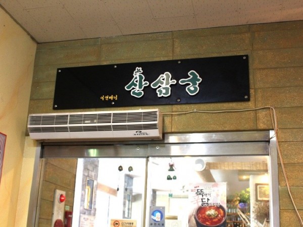 image.jpg