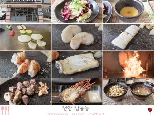테판정12cy.jpg