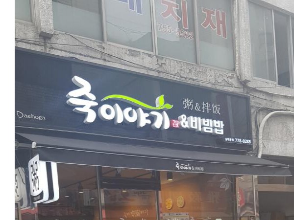 20170320_162827.jpg