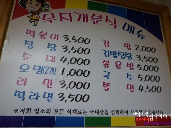 DSC03850.JPG