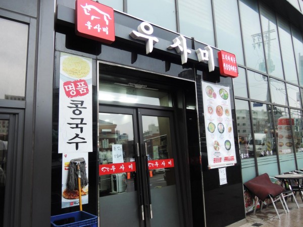 DSCN3639.JPG