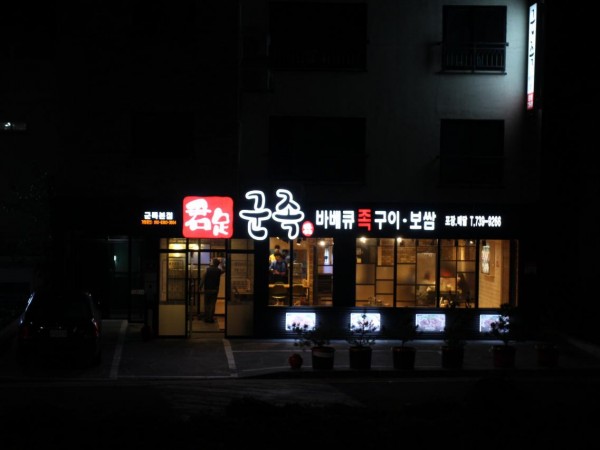 EQuxTlqgpAMcLc34kbPnIO9L.jpg