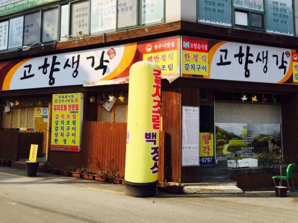 KakaoTalk_20160209_134055819.jpg