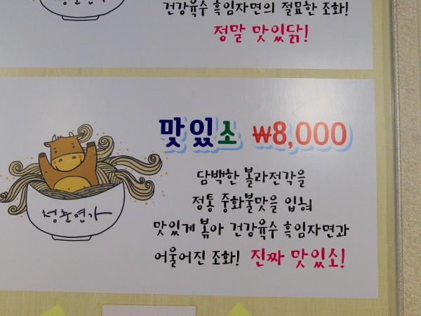 청춘면가_08.jpg