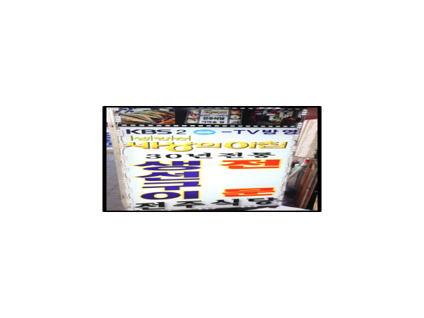 186675614850860_2.png