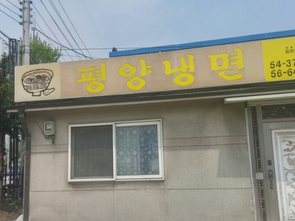 KakaoTalk_20160425_092255782.jpg