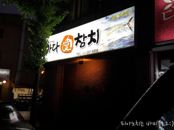 KakaoTalk_20160717_210027935.jpg