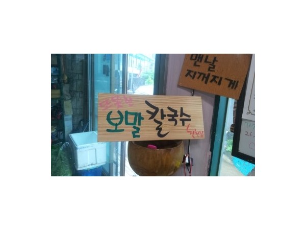 20150624_153027.jpg
