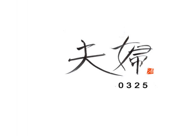 SUBMIT_1371622813896_31298789.jpg