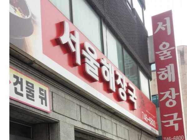 20150125_134016.jpg