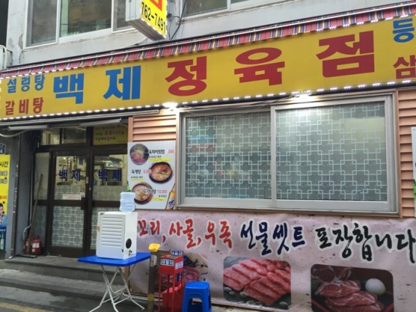 NaverBlog_20160317_100806_03.jpg