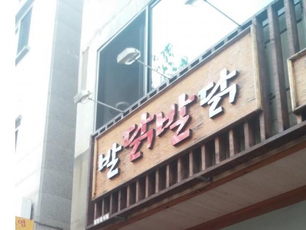 20170708_112652.jpg