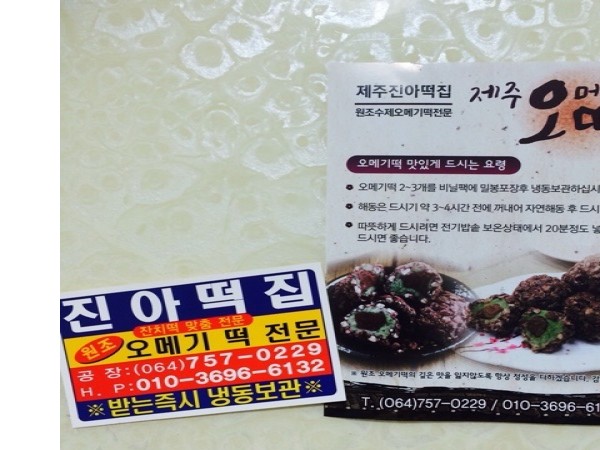 NaverBlog_20160319_012232_07.jpg