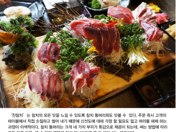 MpWJ_77R-TdAF_xZY9bnVgL7.PNG.png