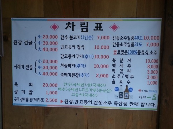20140824_121204.jpg