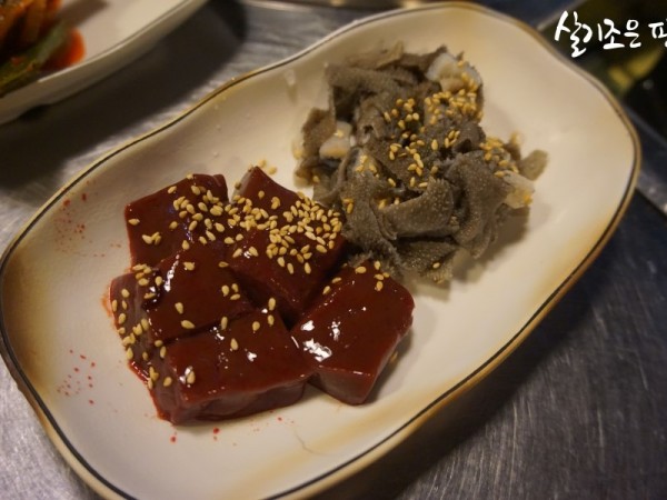 죽전_여우곱창_간천엽.jpg
