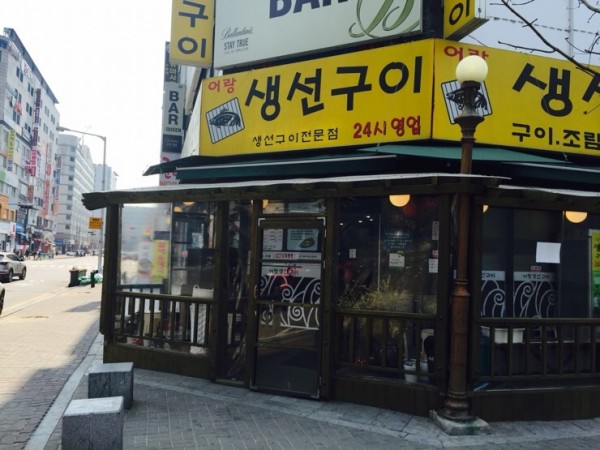 NaverBlog_20160328_224313_00.jpg