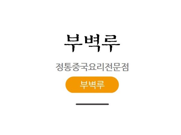 SUBMIT_1441780354002_36388963.jpg