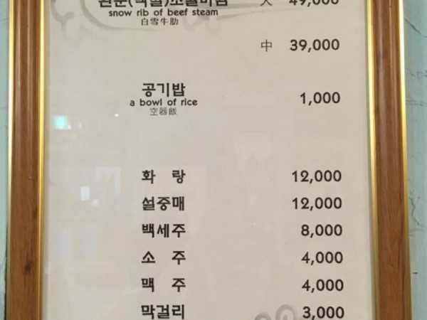 NaverBlog_20161030_204709_03.jpg