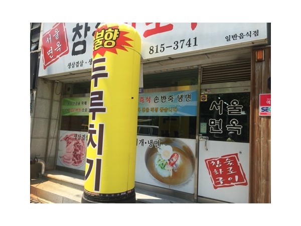 NaverBlog_20160617_143434_01.jpg