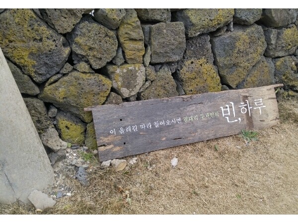 20160222_121523_HDR.jpg