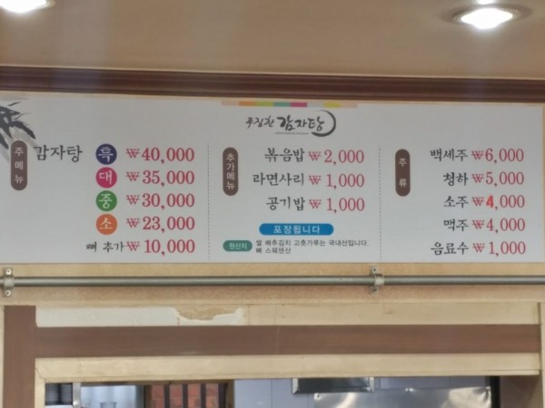 KakaoTalk_20180112_125438278.jpg