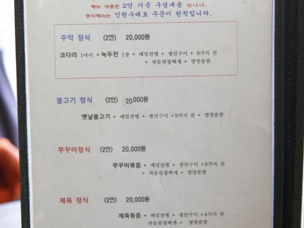 주막_034.jpg