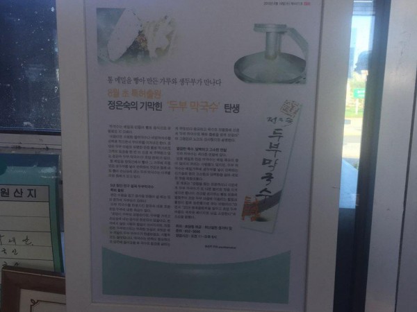 KakaoTalk_20161124_133951010.jpg