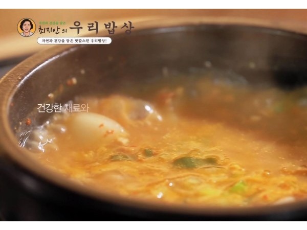 최지안의우리밥상_13.jpg
