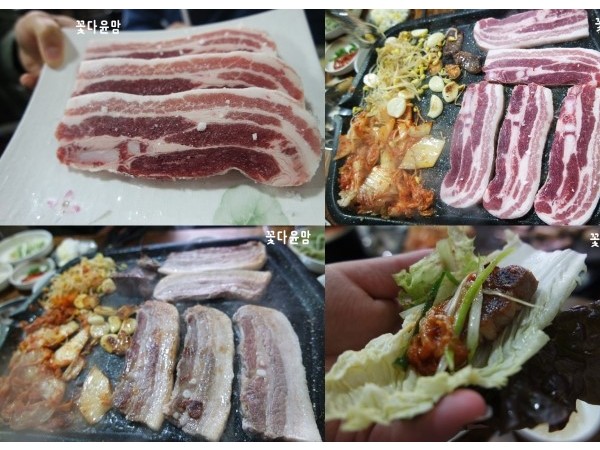 곱창4.jpg