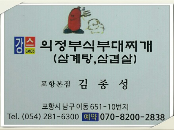 1476555857712.jpeg