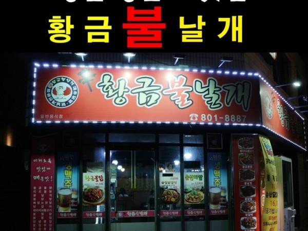 황금.JPG