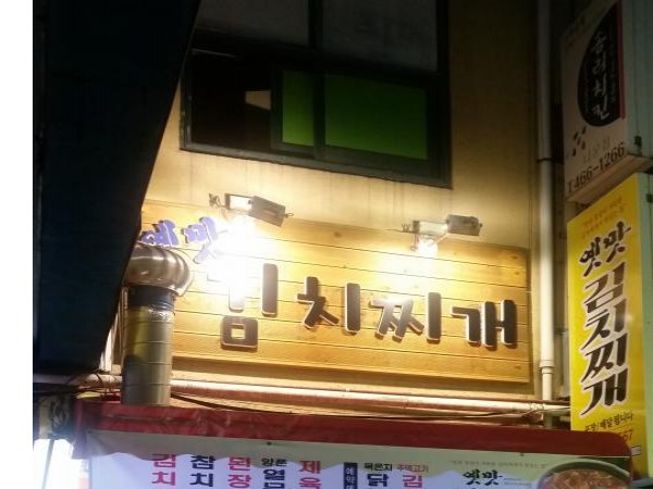 20150912_190047.jpg