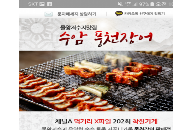 Screenshot_20170624-103239.png
