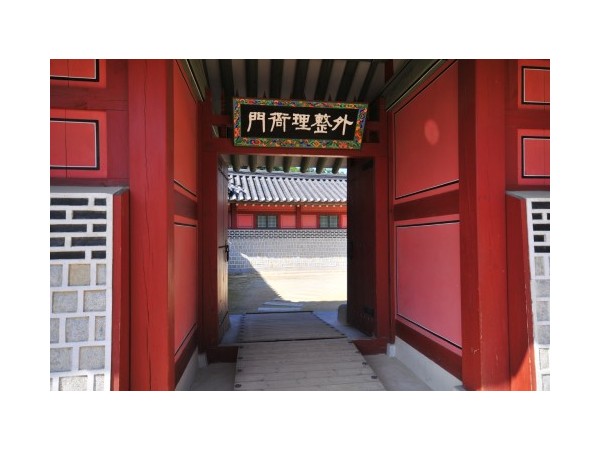 경기_수원화성행궁_12.JPG