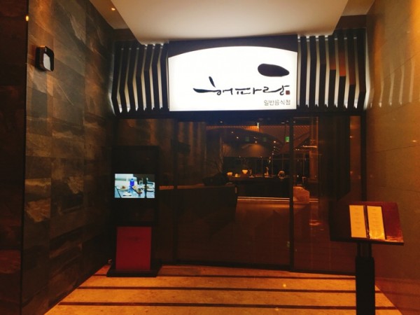 NaverBlog_20161112_182257_01.jpg