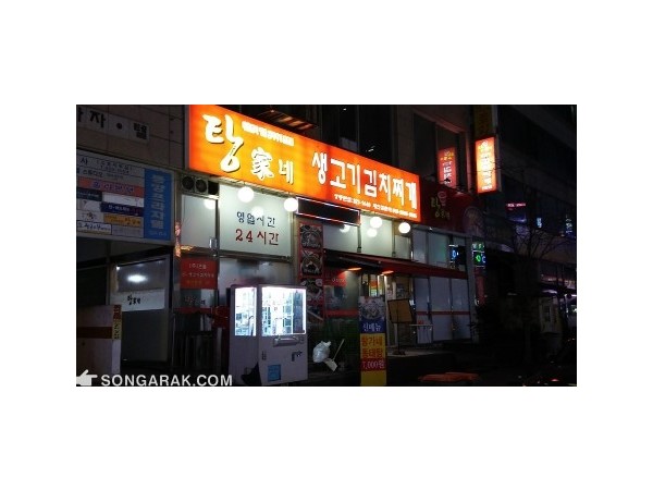 20160309_222545.jpg